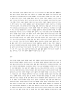 (사회복지실천기술론) 사회복지실천기술은 사례관리와 사회관리로 구분될 수 있다 이런 맥락에서 나눔도 자선형 나눔과 권리형 나눔 (1)-3