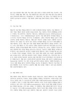 행동주의 치료기법을 설명하고, 실제 임상현장에 어떻게 적용될 수 있을지에 대해 논의해 보시오 (7)-3