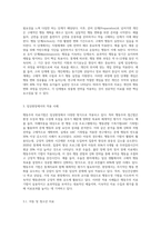 행동주의 치료기법을 설명하고, 실제 임상현장에 어떻게 적용될 수 있을지에 대해 논의해 보시오 (7)-4