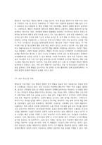 행동주의 치료기법을 설명하고, 실제 임상현장에 어떻게 적용될 수 있을지에 대해 논의해 보시오 (7)-5