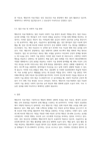 행동주의 치료기법을 설명하고, 실제 임상현장에 어떻게 적용될 수 있을지에 대해 논의해 보시오 (7)-6