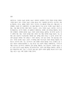 (사회복지실천기술론) 사회복지실천기술은 사례관리와 사회관리로 구분될 수 있다 이런 맥락에서 나눔도 자선형 나눔과 권리형 나눔으로 (3)-4