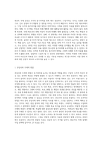 다음 3가지 질문에 모두 답하며 17살 조카의 동기부여를 도와주세요-2