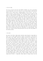 다음 3가지 질문에 모두 답하며 17살 조카의 동기부여를 도와주세요-3