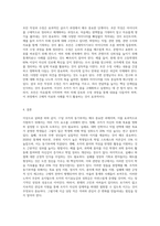 다음 3가지 질문에 모두 답하며 17살 조카의 동기부여를 도와주세요-5