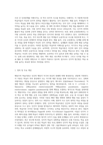 행동주의 학습이론과 인지주의학습이론에 대해 비교분석하고 학습의 장에서 이미 적용하고있거나 적용가능한 예시-5
