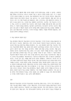 행동주의 학습이론과 인지주의학습이론에 대해 비교분석하고 학습의 장에서 이미 적용하고있거나 적용가능한 예시-9