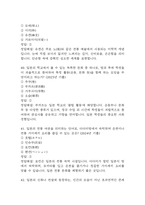 일본문화바로알기 중간 기말 기출문제 족보 98문항 정리 (최근5년간 일본문화 바로알기 중간고사,기말고사 2회이상 반복기출된 기출문제 정리 및 정답과 문제풀이)-15