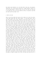 다음 문법 중 하나를 선택하여 강의 교안(중급)을 작성하세요-3