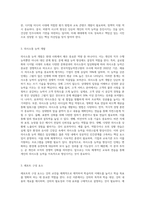 다음 문법 중 하나를 선택하여 강의 교안(중급)을 작성하세요-4