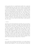 다음 문법 중 하나를 선택하여 강의 교안(중급)을 작성하세요-5