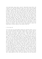 다음 문법 중 하나를 선택하여 강의 교안(중급)을 작성하세요-6