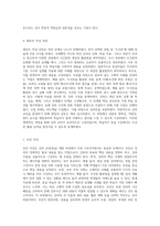 다음 문법 중 하나를 선택하여 강의 교안(중급)을 작성하세요-7