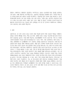 다음 문법 중 하나를 선택하여 강의 교안(중급)을 작성하세요-9