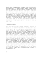 행동주의(파블로프, 스키너, 반두라) 이론에 대해 약술하고 인간관이 어떻게 다른지 설명하시오 (1)-3