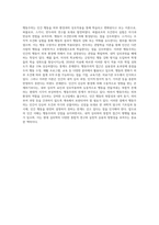 행동주의(파블로프, 스키너, 반두라) 이론에 대해 약술하고 인간관이 어떻게 다른지 설명하시오 (1)-4