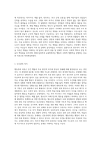 행동주의(파블로프, 스키너, 반두라) 이론에 대해 약술하고 인간관이 어떻게 다른지 설명하시오-4