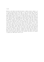 행동주의(파블로프, 스키너, 반두라) 이론에 대해 약술하고 인간관이 어떻게 다른지 설명하시오-5
