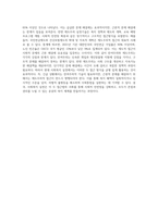 (사회복지실천기술론) 잔여주의와 제도주의의 차이를 서술하고, 잔여주의 사회복지실천기술과 제도주의 사회복지실천기술 간의 차이 (10)-4