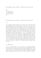 경제가 불안정해지고 취업난이 심각해지면서, 자기계발서가 많이 팔리고 청년들이 멘토-1