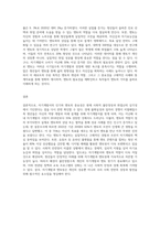 경제가 불안정해지고 취업난이 심각해지면서, 자기계발서가 많이 팔리고 청년들이 멘토-3