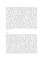 장애개념에 대한 국제분류(WHO)의 변화과정을 설명하고, 현재 우리나라의 장애범주와 장애유형별 특성을 정리하여 제시-5