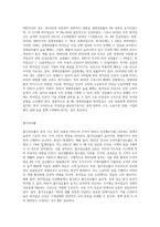 경제성장률, 물가상승률, 실업률 등 경제지표 등을 조사하여 최저임금의 적정성 여부를 설명하시오-3