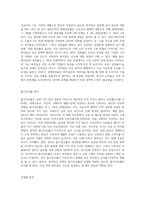 경제성장률, 물가상승률, 실업률 등 경제지표등과 조사하여 최저임금의 적정성 여부를 설명하시오 (1)-2