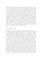 경제성장률, 물가상승률, 실업률 등 경제지표등과 조사하여 최저임금의 적정성 여부를 설명하시오-2