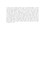 최근 TV드라마, 예능을 비롯한 프로그램에서 간접광고(PPL)를 자주 볼 수 있다 간접광고의 장점과 단점은 무엇이 있으며, 이에 대한 본인의 견해를 기술하라-7