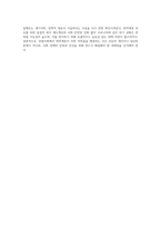 (사회복지실천기술론) 코로나19는 우리가 위험사회에 살고 있다는 것을 보여 주었습니다 그런데 위험은 취약계층-4