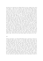 다음과 같은 가상적 사례에서 A법 제15조가 국가 중립성 원리에 위반되는지 여부를-3