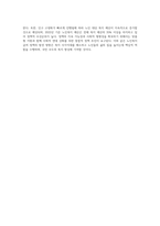사회복지 급여의 형태 중 현물, 현금, 바우처에 대해 설명하고 우리나라 노인복지정책에서 3가지의 급여 형태의 사례를 (1)-7