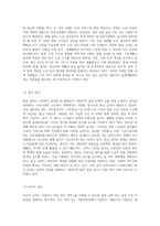 사회복지 급여의 형태 중 현물, 현금, 바우처에 대해 설명하고 우리나라 노인복지정책에서 3가지의 급여 형태의 사례를-3