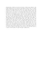 장애등급제 폐지의 이해-9
