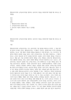 행위공리주의와 규칙공리주의를 정의하고 공리주의 이론을 사회복지에 적용할 때 나타나는 문제점을-1