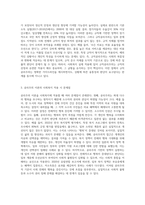 행위공리주의와 규칙공리주의를 정의하고 공리주의 이론을 사회복지에 적용할 때 나타나는 문제점을-3