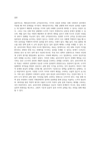 행위공리주의와 규칙공리주의를 정의하고 공리주의 이론을 사회복지에 적용할 때 나타나는 문제점을-4