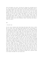 우리나라 사회복지 시설의 종류를 설명하고 종류에 맞는 이용시설들에 대해 기술하시-3