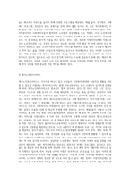 우리나라 사회복지 시설의 종류를 설명하고 종류에 맞는 이용시설들에 대해 기술하시-7