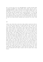우리나라 사회복지 시설의 종류를 설명하고 종류에 맞는 이용시설들에 대해 기술하시-10