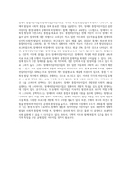 장애아 통합어린이집과 장애아전담어린이집의 특징에 대해 각각 설명하시오-7