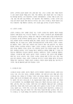 스트레스의 개념과 원인 및 유형과 그에 따른 증상과 대처방안-7