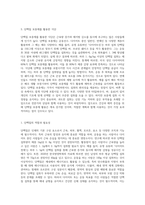 다이어트 식단 또는 단백질 보충제를 활용한 식단(본인, 유튜버, 연예인등의 식단을 예시로)의-4