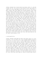 경제학에서는 호경기와 불경기를 반복하는 경기변동이 나타난다고 보고 있습니다 경기변동이란2-2