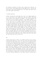 경제학에서는 호경기와 불경기를 반복하는 경기변동이 나타난다고 보고 있습니다 경기변동이란2-3
