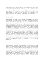 (학교폭력예방 및 학생의 이해) 학교폭력의 양상에 대해 설명하고, 학교폭력의 요인 및 조기감지에 대해 서술하시오 (12)-3