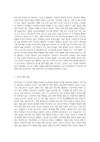 (학교폭력예방 및 학생의 이해) 학교폭력의 양상에 대해 설명하고, 학교폭력의 요인 및 조기감지에 대해 서술하시오 (12)-7