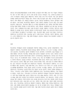 (학교폭력예방 및 학생의 이해) 학교폭력의 양상에 대해 설명하고, 학교폭력의 요인 및 조기감지에 대해 서술하시오 (12)-9