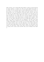 경험적 가족치료 (14)-3